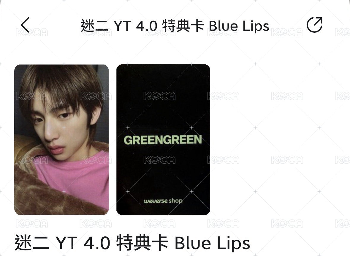⭐️Blue Lips冷冷訓