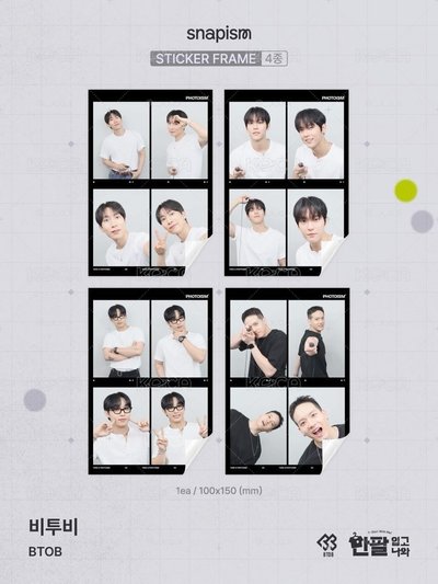 BTOB X snapism貼紙代印