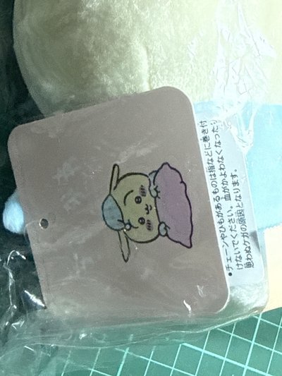 甜夢兔 全新未使用