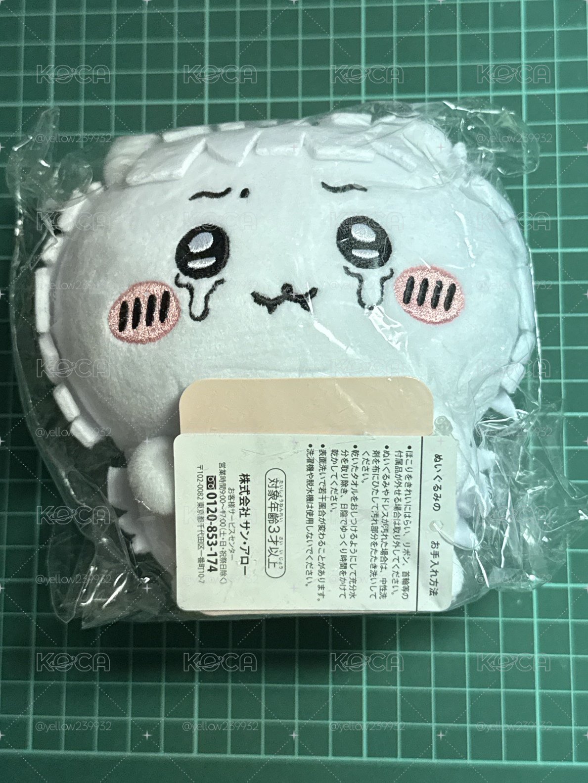剪壞毛髮吉伊 全新未使用