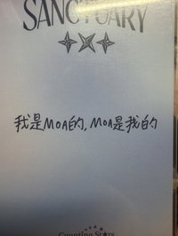 G組右下圭有小小不過臉微痕，竣是中文卡背