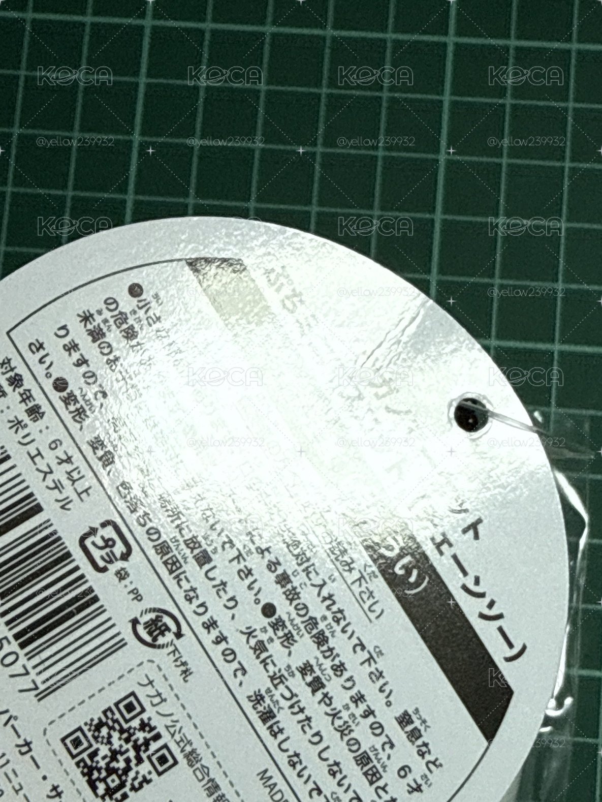 電鋸熊