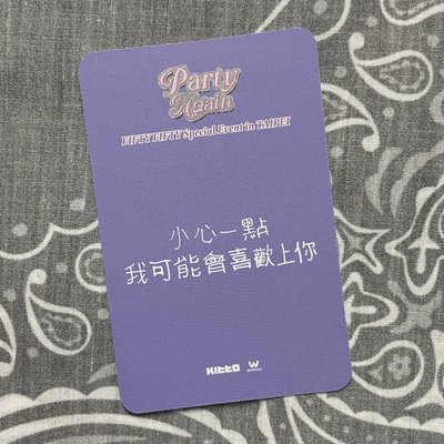 香26 fc 微樂客 隨機卡 中文卡背