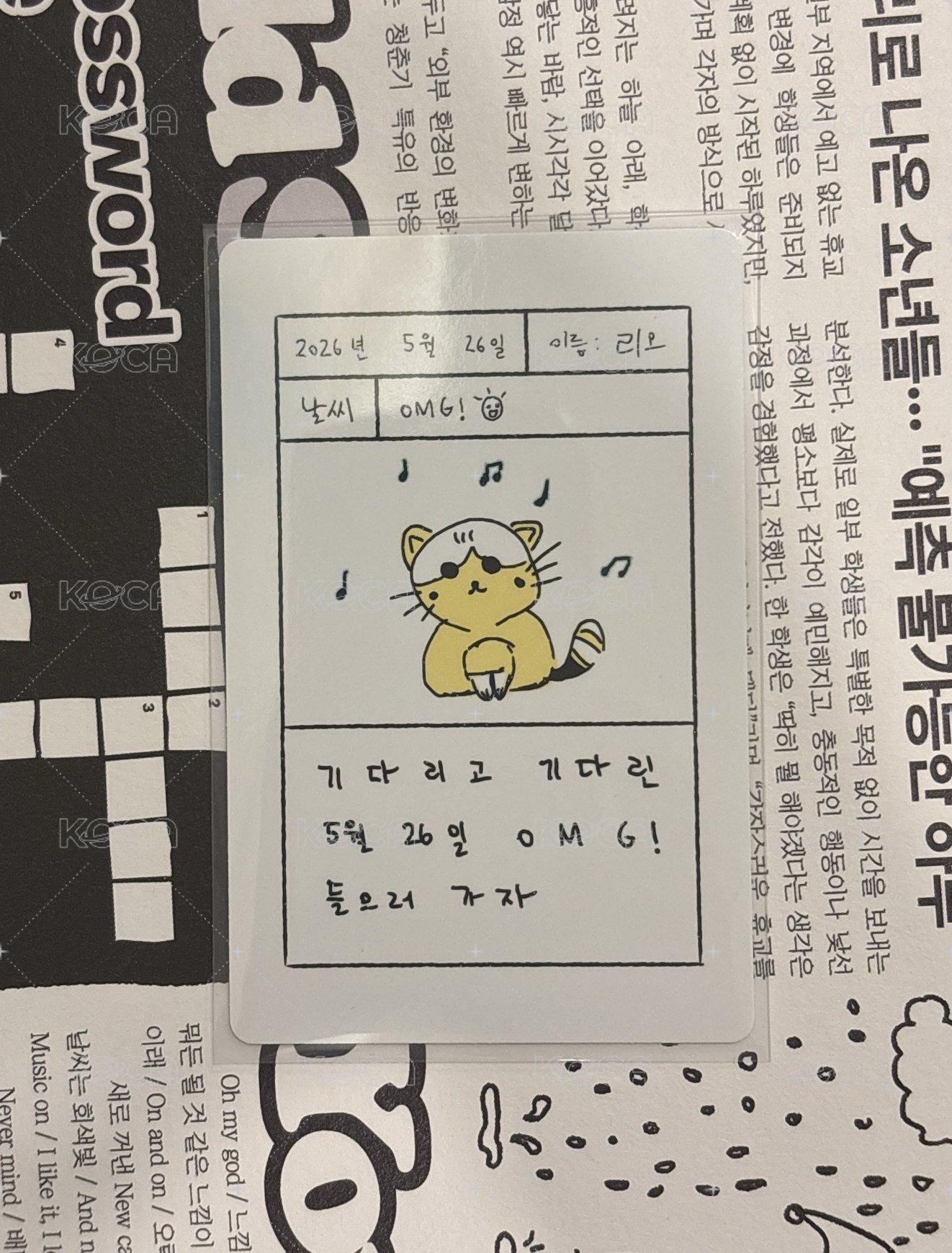 單曲一輯 隨機卡 （手寫）