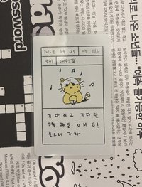 單曲一輯 隨機卡 （手寫）