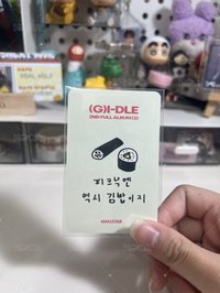 野餐刷（200）