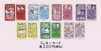 周邊卡 三麗鷗x崔高興 幸運符咒卡