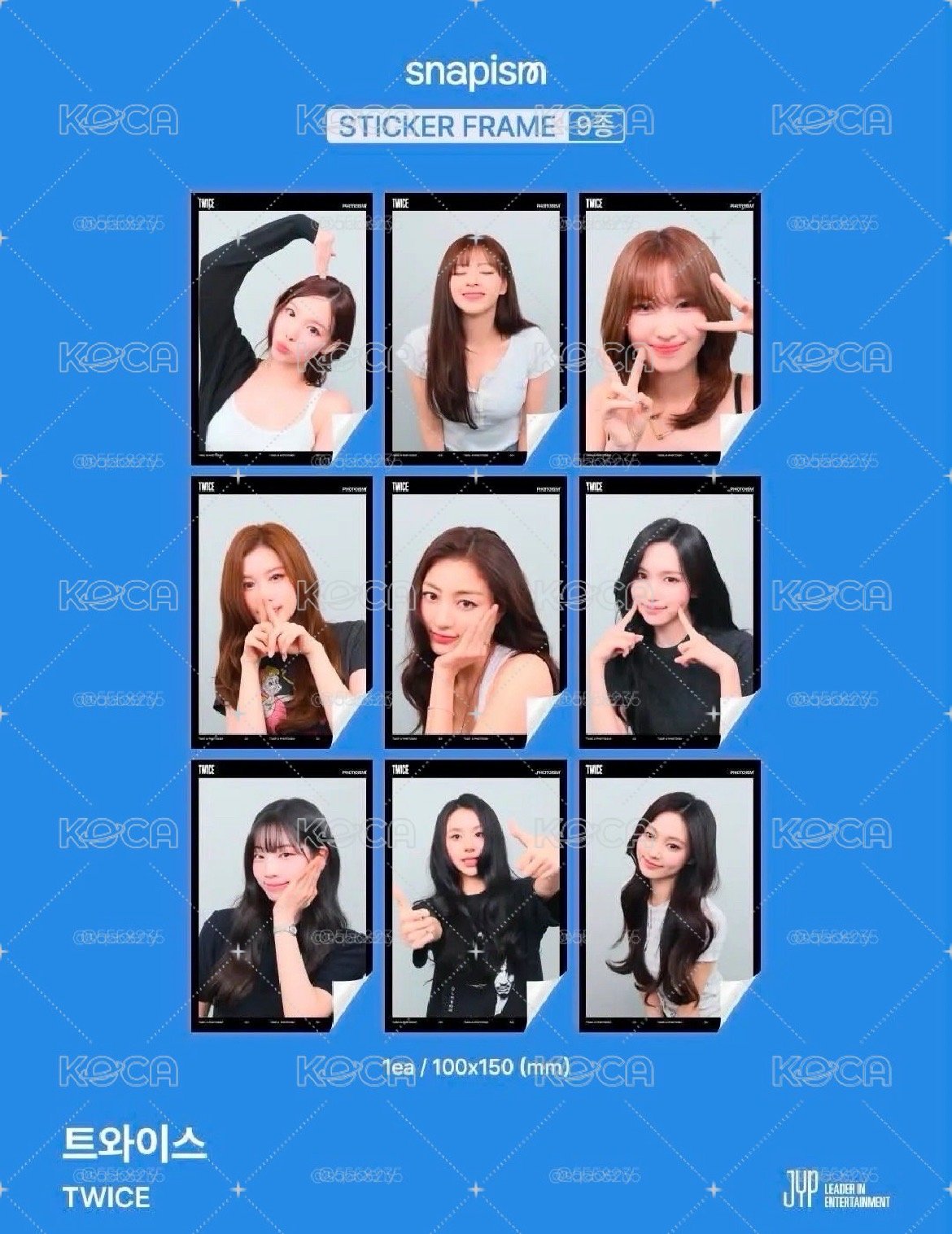twice人生四格貼紙