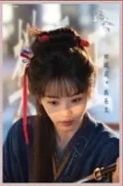 逐玉 色紙 一幕傾心