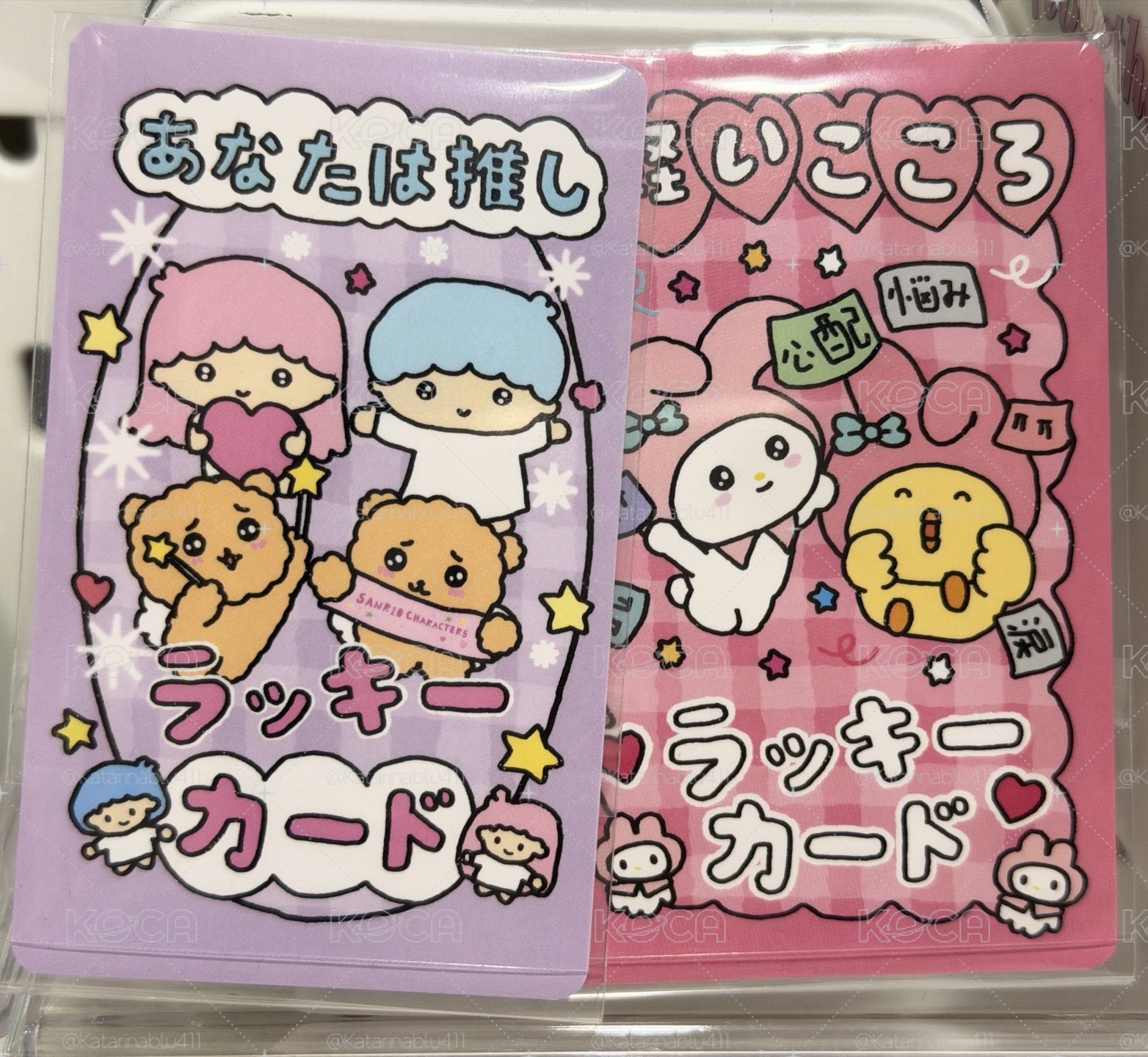 三麗鷗x崔高興 幸運符咒卡