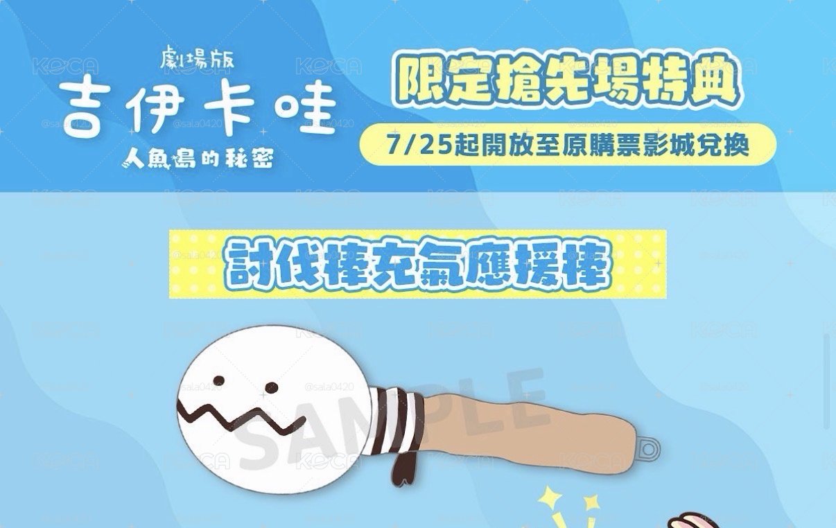 Search image