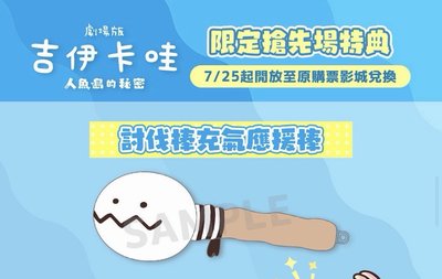 Search image