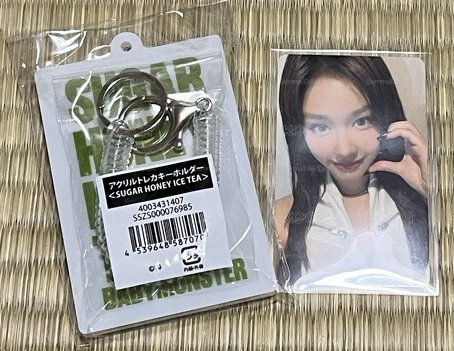 SHIT卡套+塔