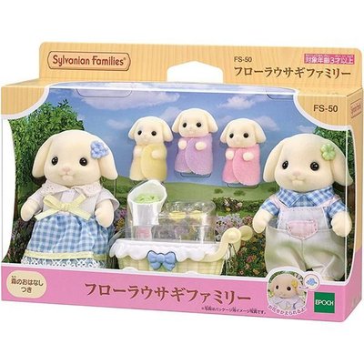 拆售 森林家族垂耳兔家族組