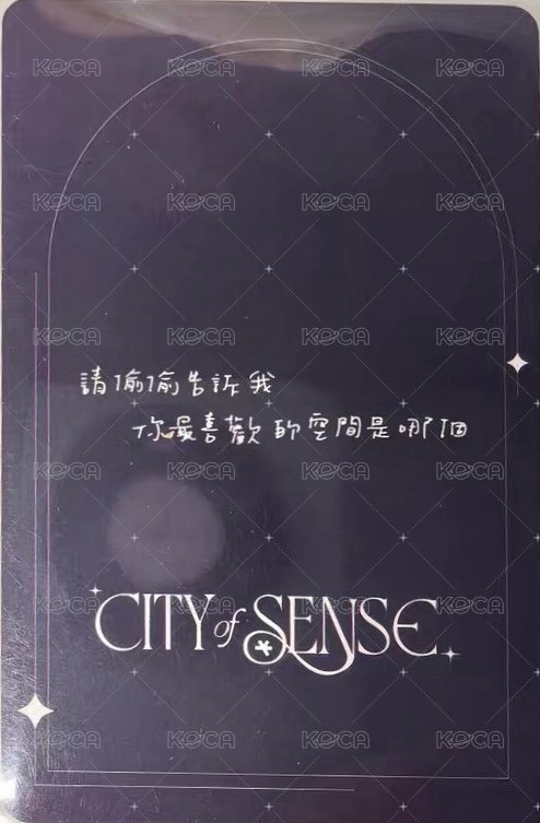 展覽快閃店 中國限定SVIP聯名 代言卡  背面