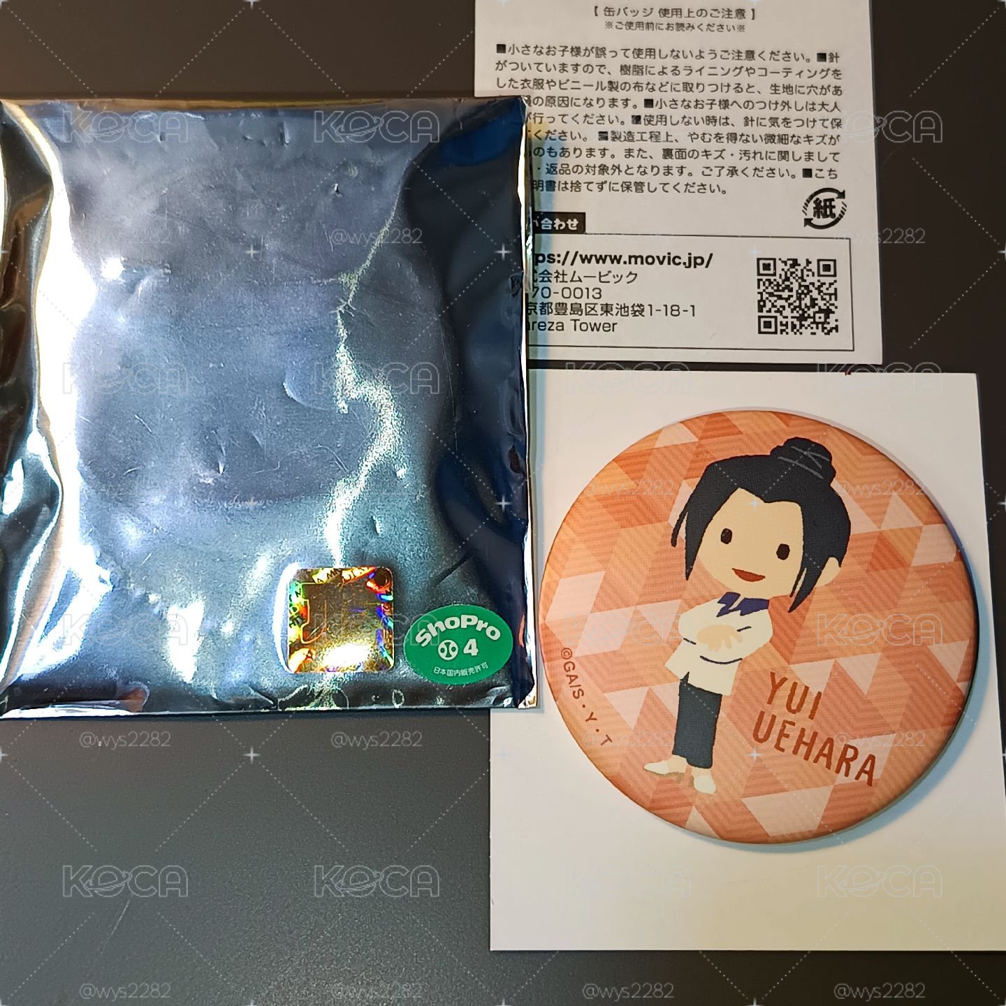 《名偵探柯南》中上原由衣的圓形徽章，屬於「Yuru-Palette」系列