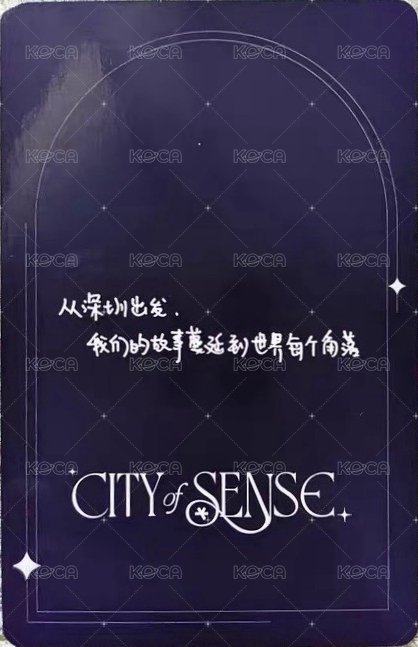 展覽快閃店 中區 入場卡 / 場限卡  背面
