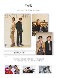 SPOTLiGHT A ver. 雜誌配置