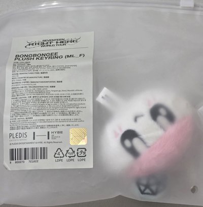 right here 韓場 蹦蹦鑰匙圈