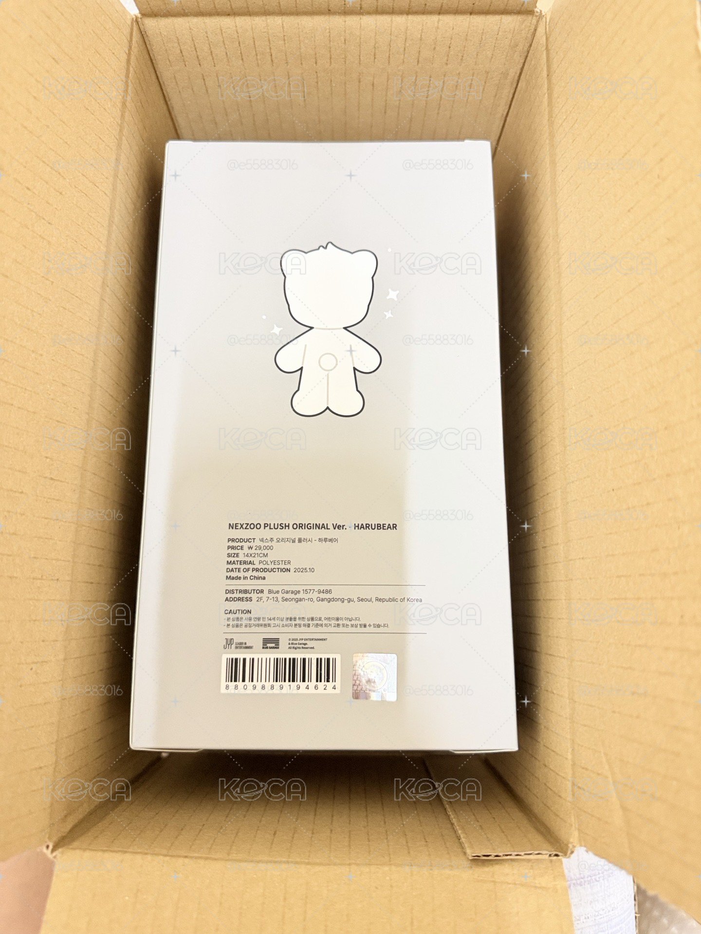 NEXZOO大娃 HARUBEAR+綁物合售