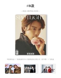 SPOTLiGHT B ver. 雜誌配置