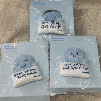全新現貨 SS10安可場 螢幕掛娃 銀赫/東海/圭賢