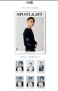 Amber雜誌卡
