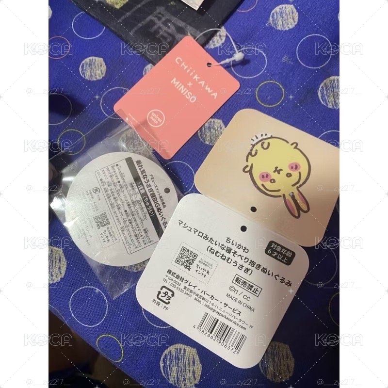 現貨抱枕 烏薩奇 午睡大抱枕靠墊 借圖鑑發