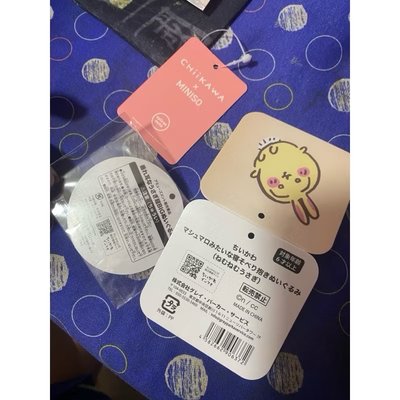 現貨抱枕 烏薩奇 午睡大抱枕靠墊 借圖鑑發