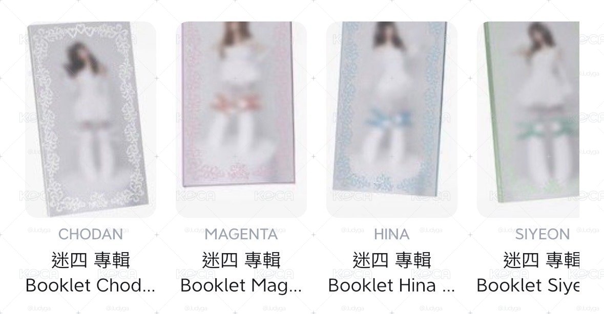 迷四 專輯 Booklet （全套）