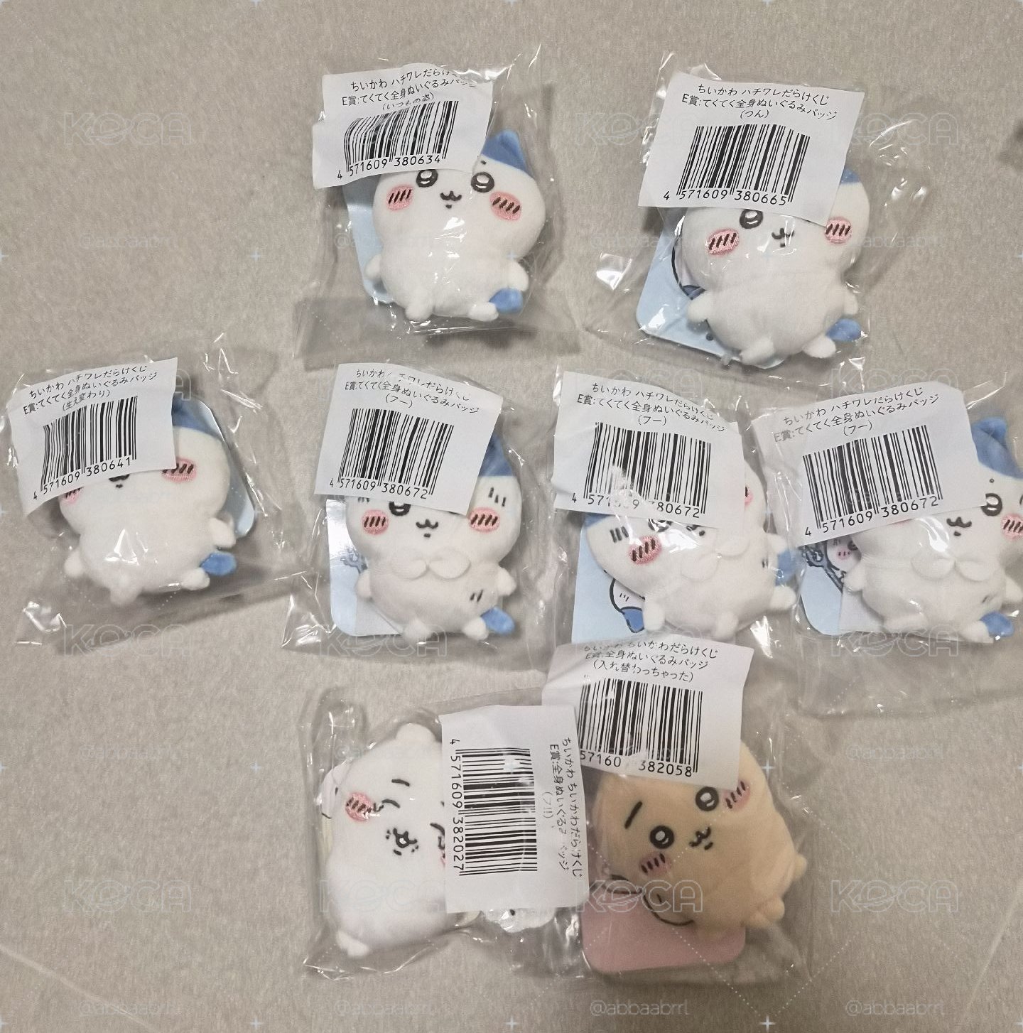 一番賞