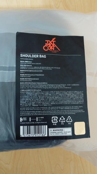 MOA CON 日巡單肩包 全新未拆