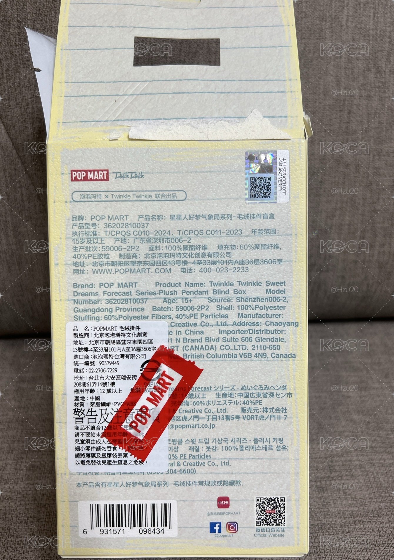 氣象局系列—大風中凌亂（已拆）