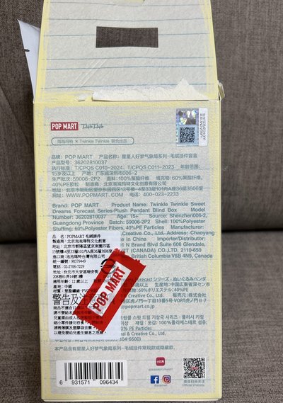 氣象局系列—大風中凌亂（已拆）