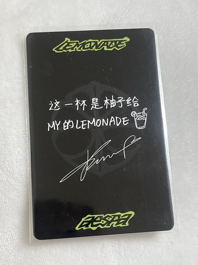 痛樓珉 中背