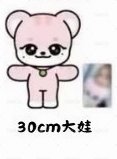 超大娃(如有卡會附贈，沒就沒）