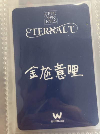 🐰金尬意哩