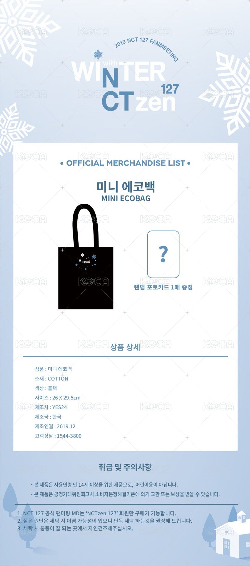 No caption