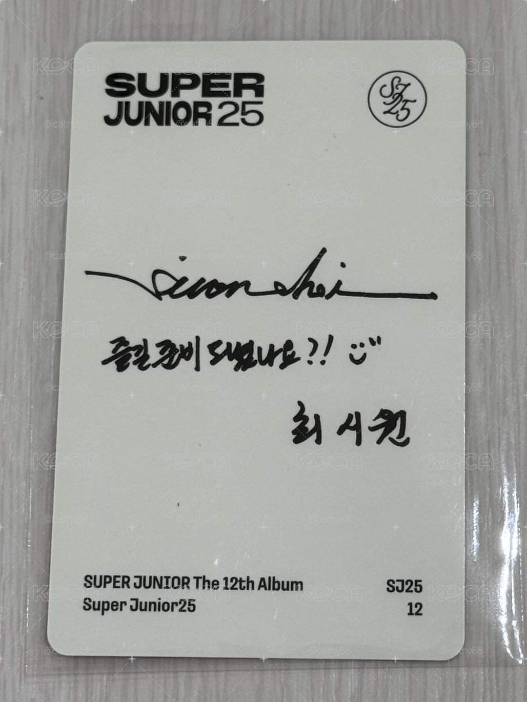 SUPERJUNIOR 崔始源 SJ25專輯小卡