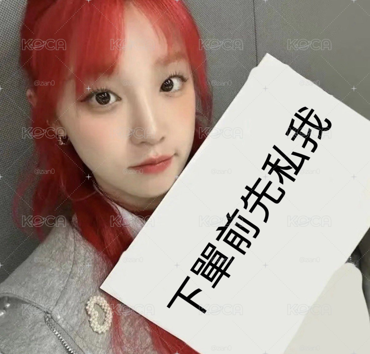 2.0吊飾娃娃