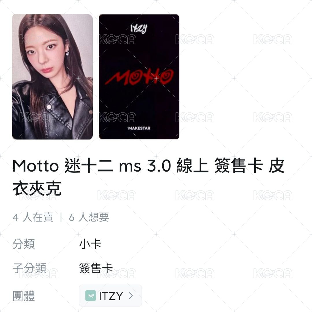 MS3.0皮衣：粒
