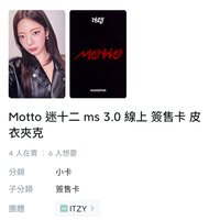 MS3.0皮衣：粒
