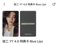 ⭐️blue lips 摸頭安