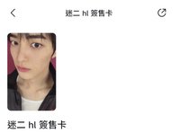 ⭐️大小眼萌萌安