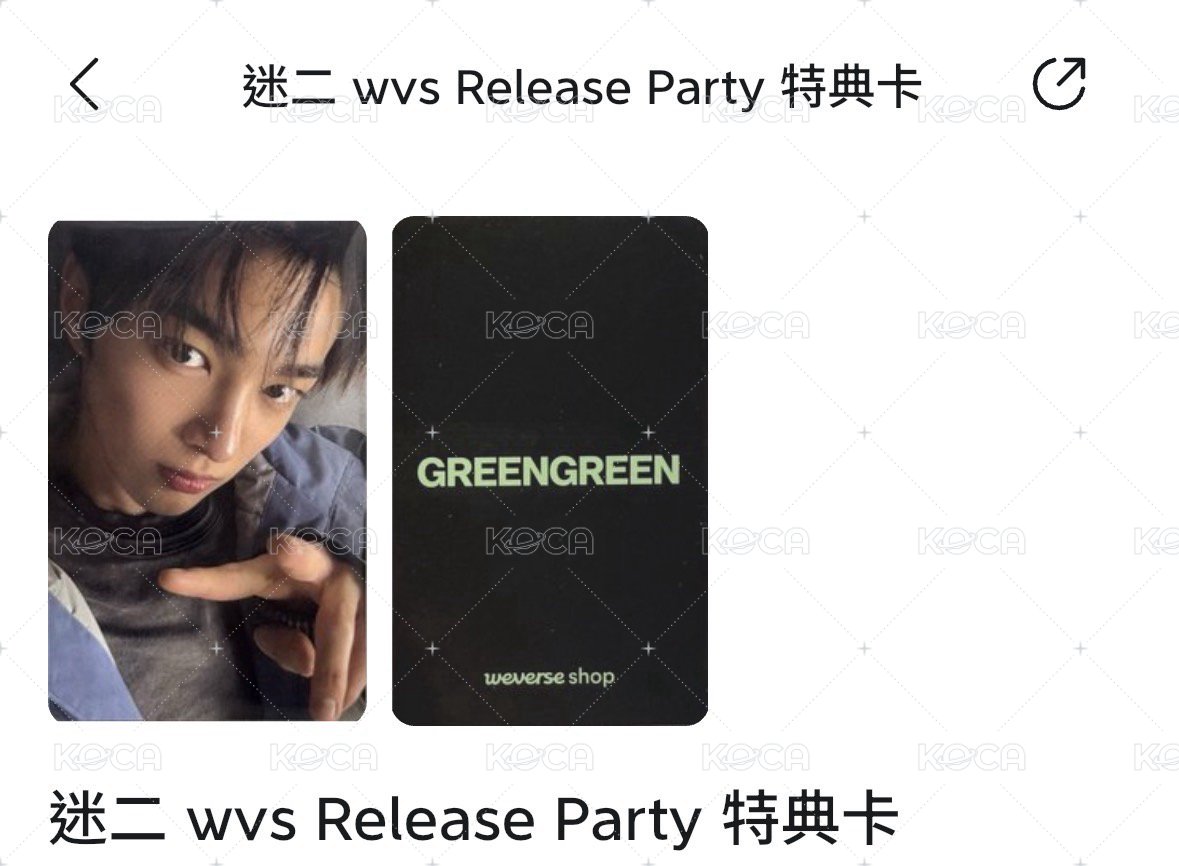 ⭐️小樹杈安