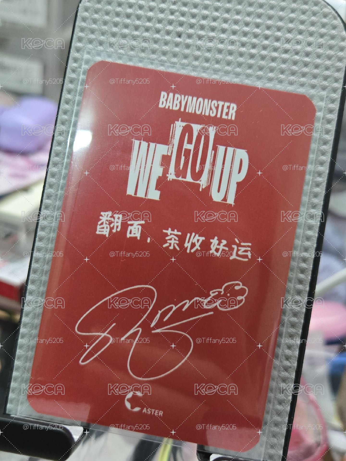 上海滿額茶,翻面茶收好運