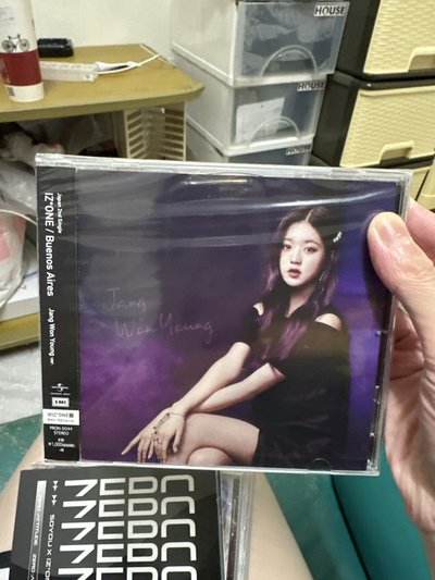 IZ&ONE 日專盤售