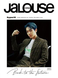 Jalouse 雜誌 