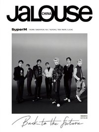 Jalouse