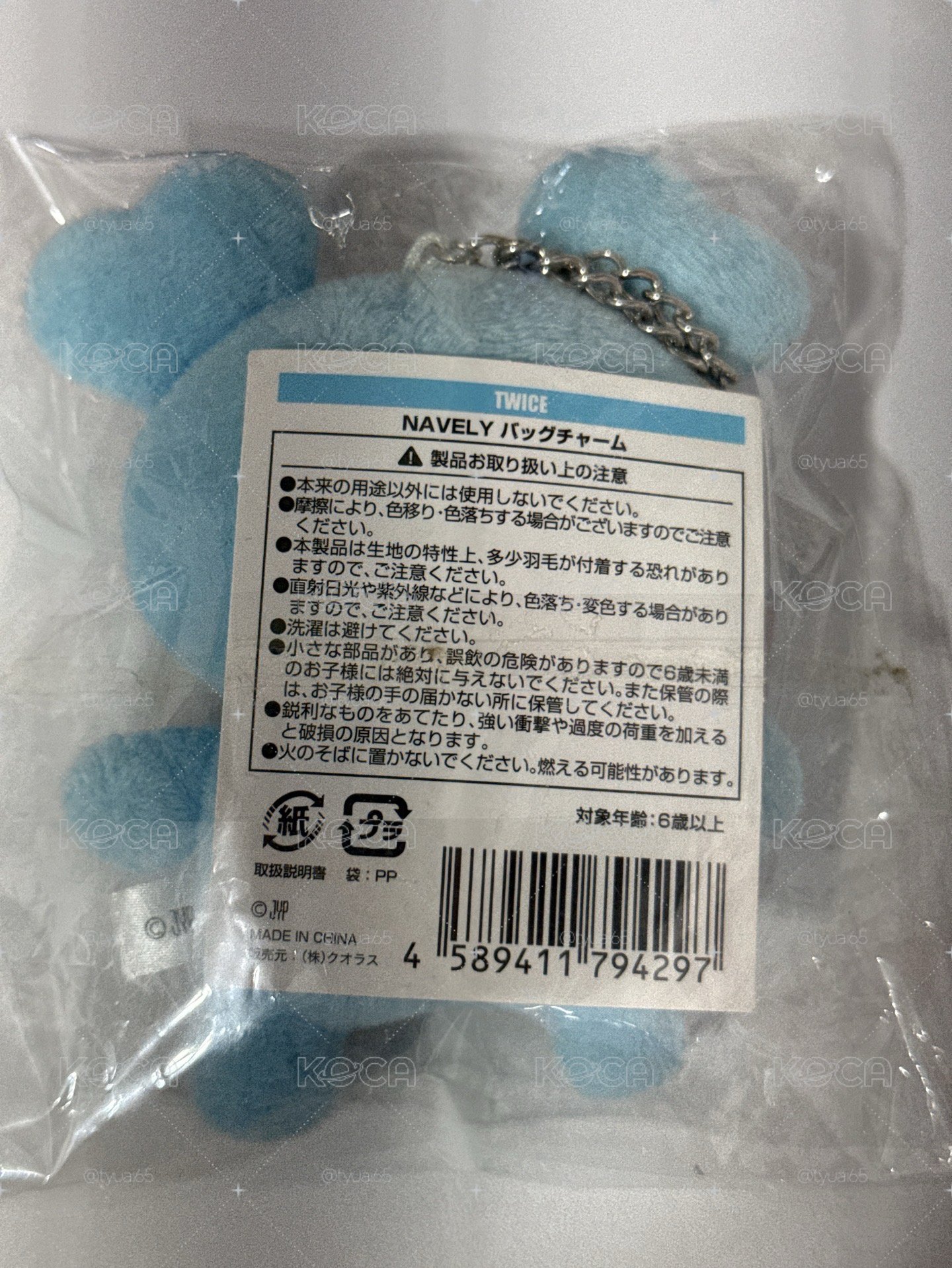 娜初代娃